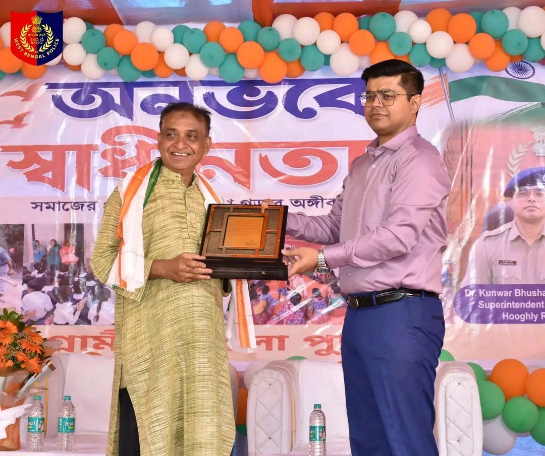 অনুভবে স্বাধীনতা