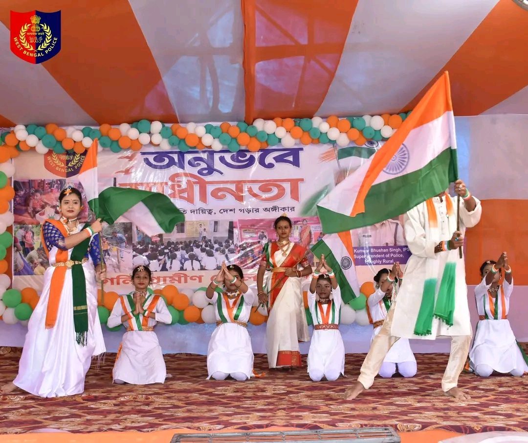 অনুভবে স্বাধীনতা