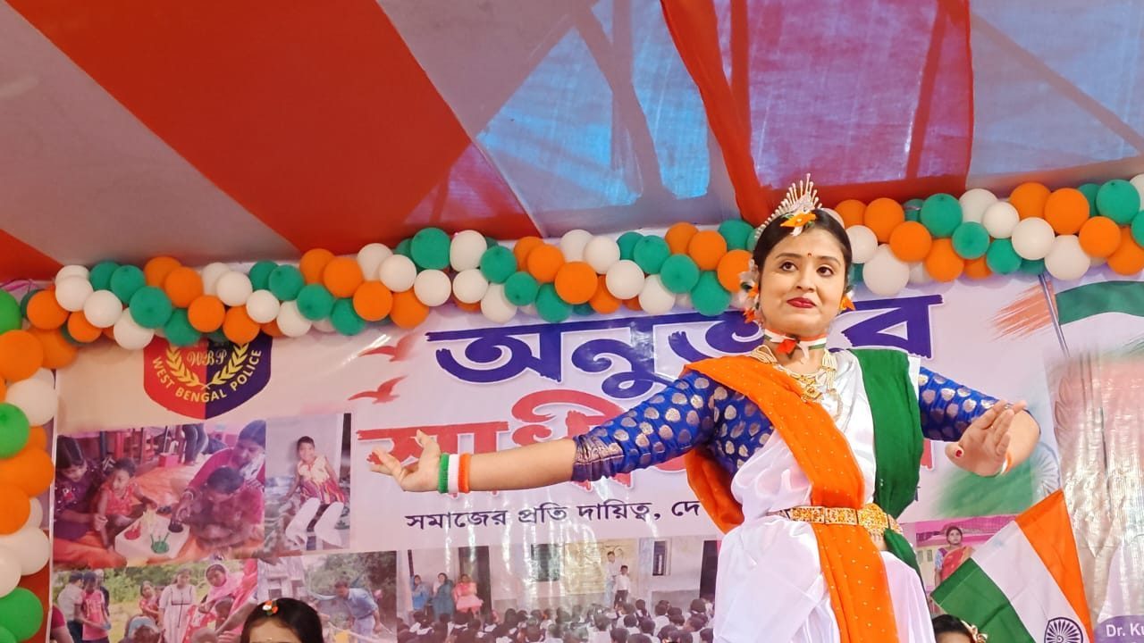 অনুভবে স্বাধীনতা