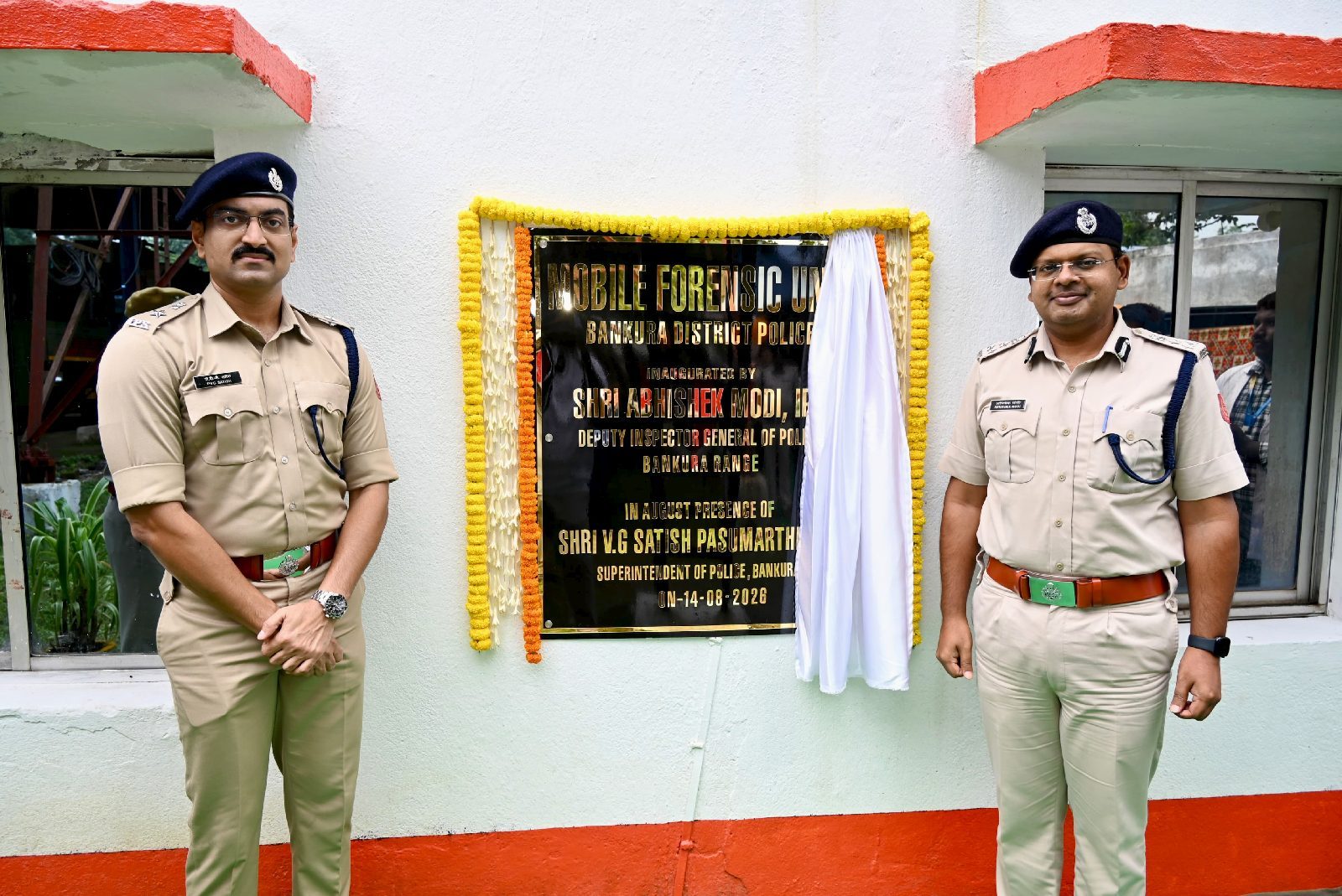 বাঁকুড়ায় মোবাইল ফরেনসিক ইউনিটের উদ্বোধন