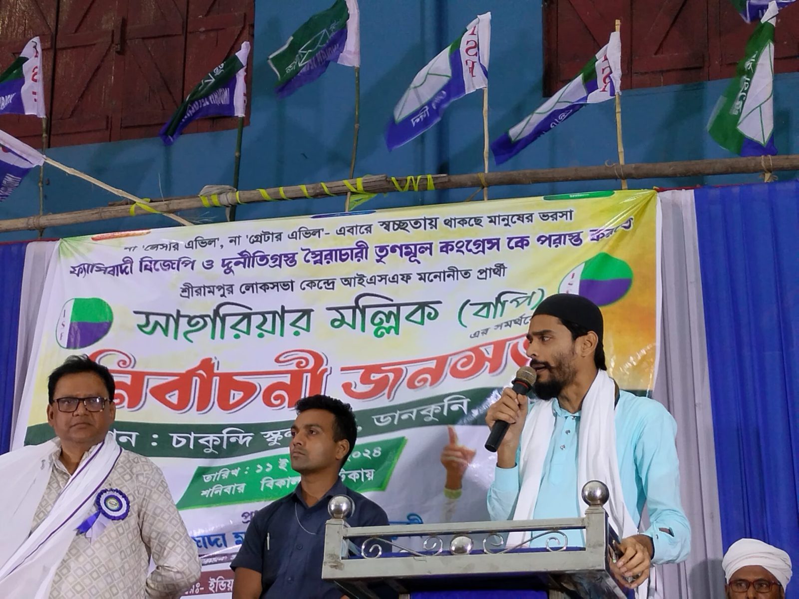 শ্রীরামপুরে নির্বাচনী জনসভায় বিস্ফোরক নওসাদ