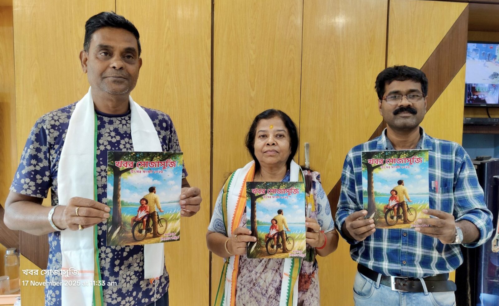 KHABOR SOJASUJI UTSAV SANKHYA 2025